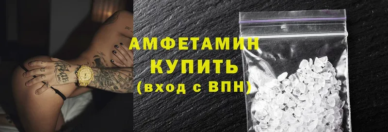 Amphetamine Розовый  blacksprut зеркало  Новое Девяткино 