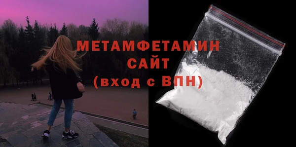 MESCALINE Горнозаводск