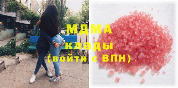 мефедрон мука Горняк