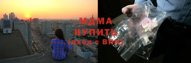 MDMA VHQ  это состав  Новое Девяткино 